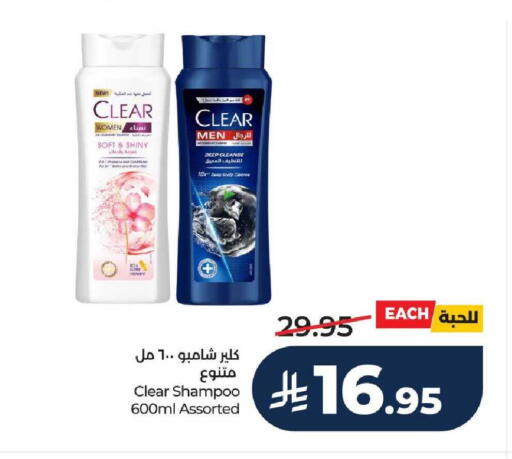 available at LULU Hypermarket in KSA, Saudi Arabia, Saudi - Hail