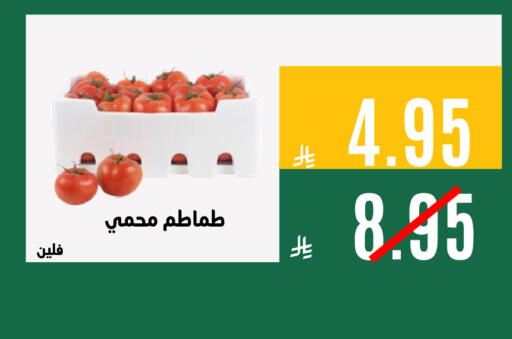 available at Aswaq AlsallahAloula in KSA, Saudi Arabia, Saudi - Dammam