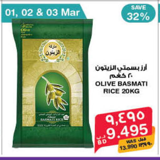 available at ميغا مارت و ماكرو مارت in البحرين