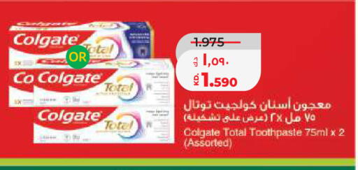 available at Lulu Hypermarket  in Kuwait - Ahmadi Governorate