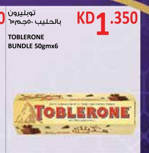 available at سيتي هايبرماركت in الكويت - محافظة الجهراء