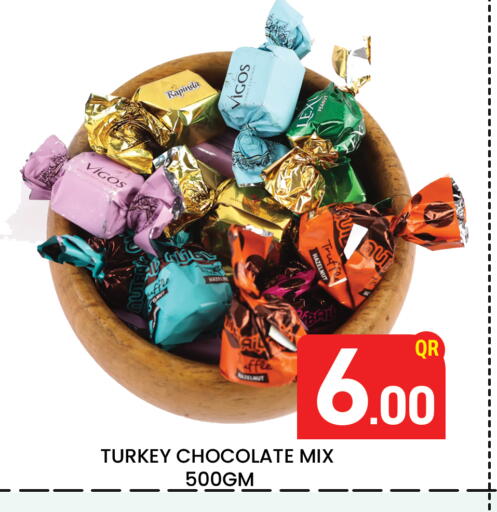 available at مجلس هايبرماركت in قطر - الدوحة