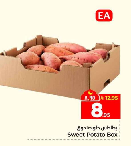 Sweet Potato available at هايبر الوفاء in مملكة العربية السعودية, السعودية, سعودية - جدة