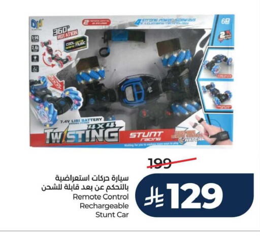 available at LULU Hypermarket in KSA, Saudi Arabia, Saudi - Dammam