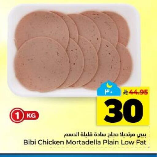 available at هايبر الوفاء in مملكة العربية السعودية, السعودية, سعودية - المنطقة الشرقية