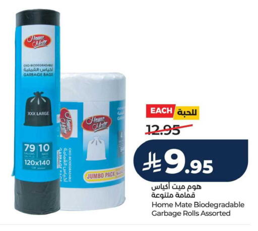 available at LULU Hypermarket in KSA, Saudi Arabia, Saudi - Al Khobar