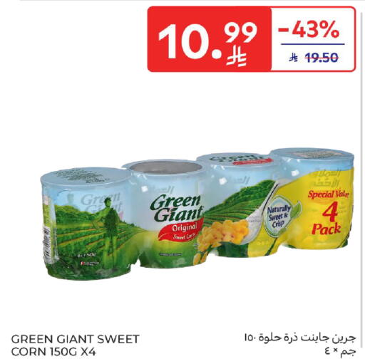 available at كارفور in مملكة العربية السعودية, السعودية, سعودية - المدينة المنورة