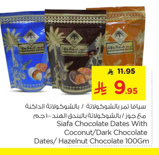 Coconut available at Nesto in KSA, Saudi Arabia, Saudi - Jubail
