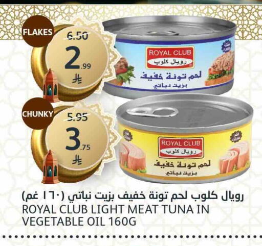 available at AlJazera Shopping Center in KSA, Saudi Arabia, Saudi - Riyadh