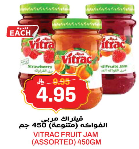 Strawberry available at جراند هايبر in مملكة العربية السعودية, السعودية, سعودية - الرياض