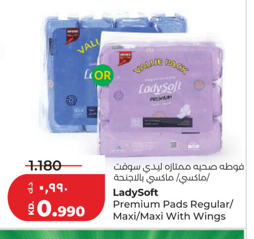 available at لولو هايبر ماركت in الكويت - مدينة الكويت