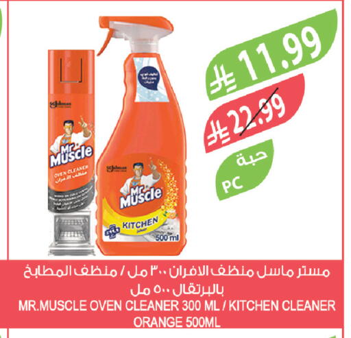 Orange available at Farm  in KSA, Saudi Arabia, Saudi - Al Khobar