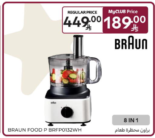 available at كارفور in مملكة العربية السعودية, السعودية, سعودية - الخبر‎