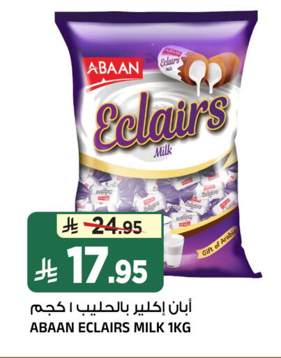 available at المدينة هايبرماركت in مملكة العربية السعودية, السعودية, سعودية - الرياض