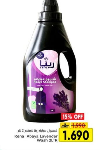 available at Al Amri Center in Oman - Sohar