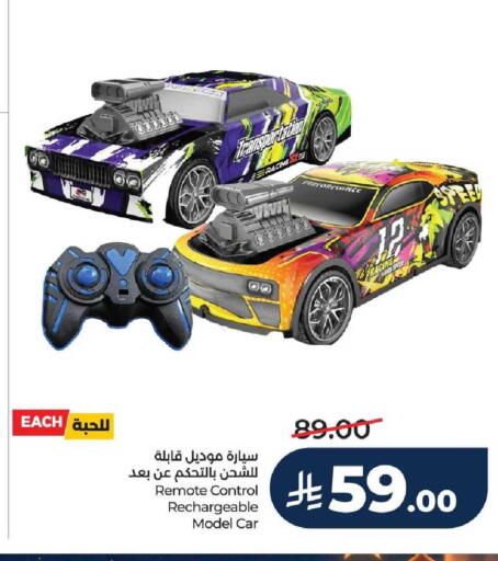 available at LULU Hypermarket in KSA, Saudi Arabia, Saudi - Hail