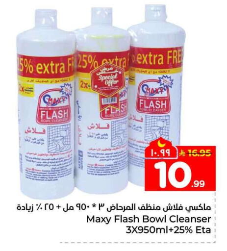 available at Hyper Al Wafa in KSA, Saudi Arabia, Saudi - Jeddah