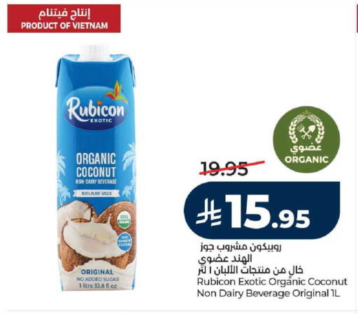 Coconut available at LULU Hypermarket in KSA, Saudi Arabia, Saudi - Riyadh