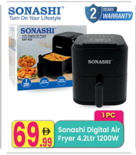 available at Everyday Center in UAE - Sharjah / Ajman