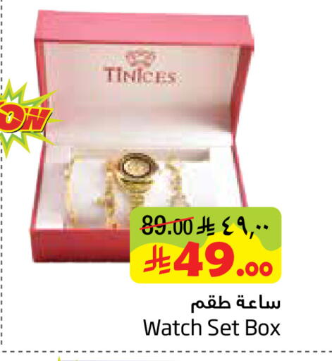 available at Layan Hyper in KSA, Saudi Arabia, Saudi - Dammam