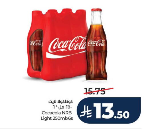 available at LULU Hypermarket in KSA, Saudi Arabia, Saudi - Al Hasa