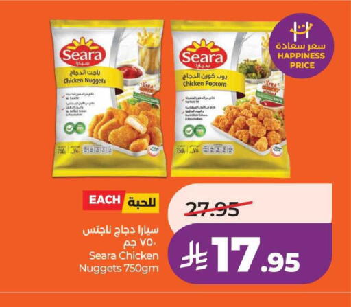 available at LULU Hypermarket in KSA, Saudi Arabia, Saudi - Ta'if