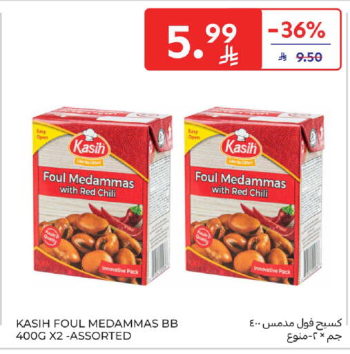 available at كارفور in مملكة العربية السعودية, السعودية, سعودية - المدينة المنورة