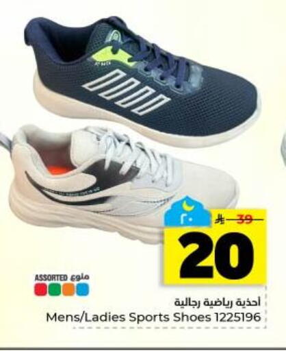 available at هايبر الوفاء in مملكة العربية السعودية, السعودية, سعودية - المنطقة الشرقية