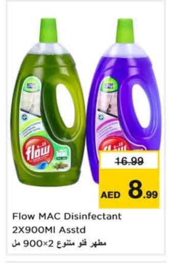 available at نستو هايبرماركت in الإمارات العربية المتحدة , الامارات - الشارقة / عجمان