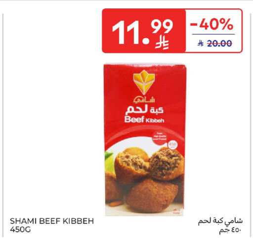 available at Carrefour in KSA, Saudi Arabia, Saudi - Jeddah