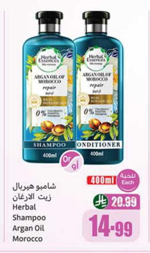 available at Othaim Markets in KSA, Saudi Arabia, Saudi - Arar