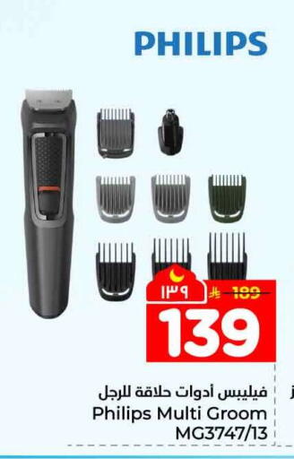 available at هايبر الوفاء in مملكة العربية السعودية, السعودية, سعودية - الطائف