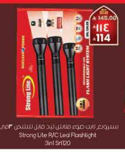 available at ستي فلاور in مملكة العربية السعودية, السعودية, سعودية - نجران