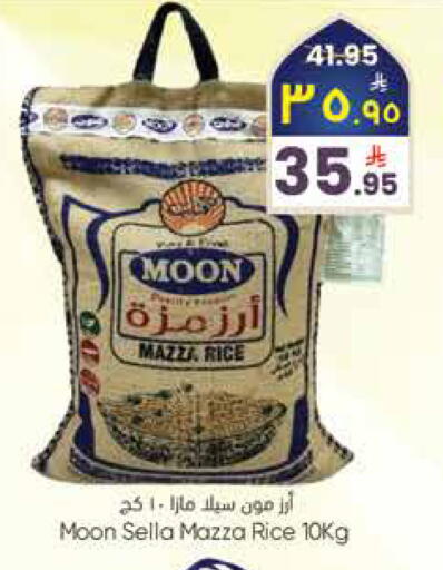 available at ستي فلاور in مملكة العربية السعودية, السعودية, سعودية - الرياض