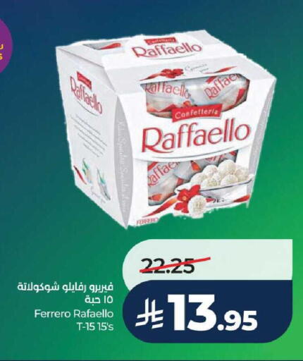 available at LULU Hypermarket in KSA, Saudi Arabia, Saudi - Yanbu