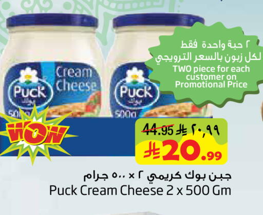 available at ليان هايبر in مملكة العربية السعودية, السعودية, سعودية - المنطقة الشرقية