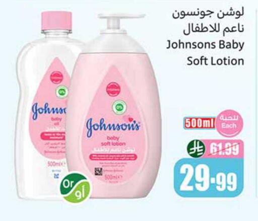 available at Othaim Markets in KSA, Saudi Arabia, Saudi - Al-Kharj