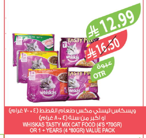 available at Farm  in KSA, Saudi Arabia, Saudi - Qatif