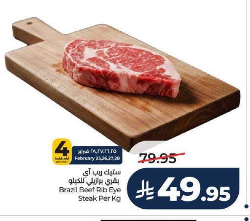 available at LULU Hypermarket in KSA, Saudi Arabia, Saudi - Unayzah