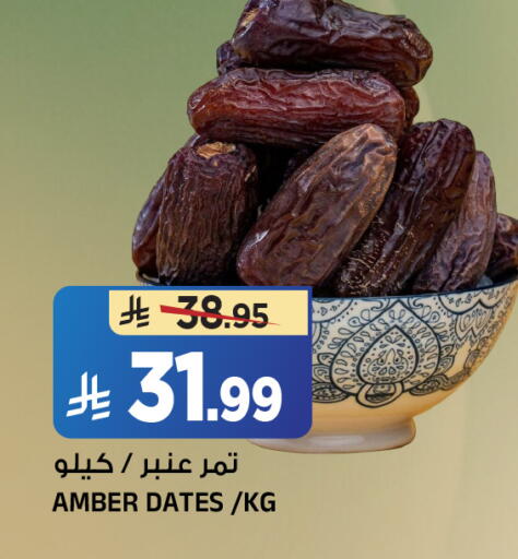 available at المدينة هايبرماركت in مملكة العربية السعودية, السعودية, سعودية - الرياض