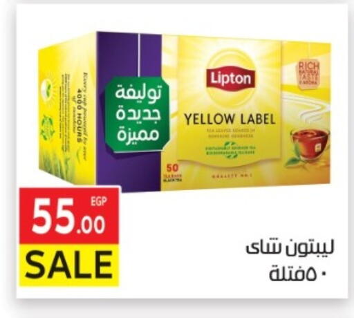 available at المحلاوي ماركت in Egypt - القاهرة