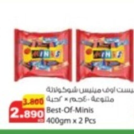 available at شركة المنتجات الزراعية الغذائية in الكويت - مدينة الكويت