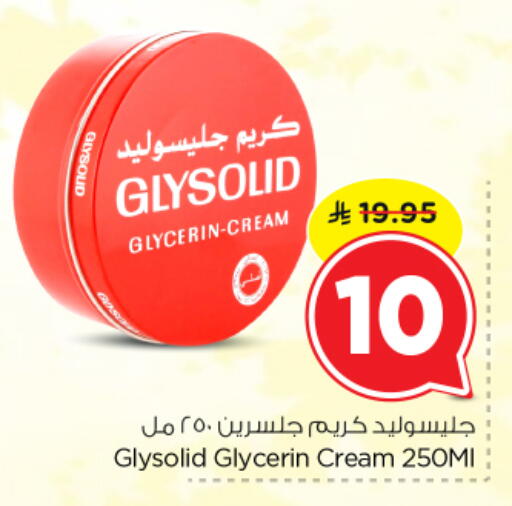 available at Nesto in KSA, Saudi Arabia, Saudi - Al-Kharj