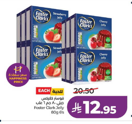 Strawberry Cherry available at LULU Hypermarket in KSA, Saudi Arabia, Saudi - Hail