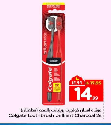 available at Hyper Al Wafa in KSA, Saudi Arabia, Saudi - Mecca