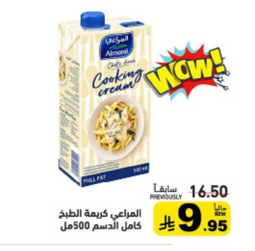 available at Aswaq Ramez in KSA, Saudi Arabia, Saudi - Dammam