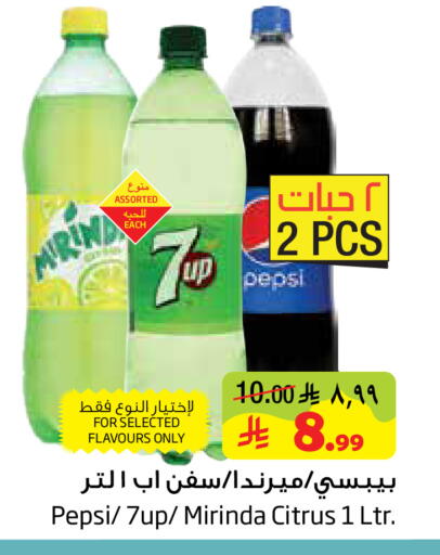 available at Layan Hyper in KSA, Saudi Arabia, Saudi - Dammam