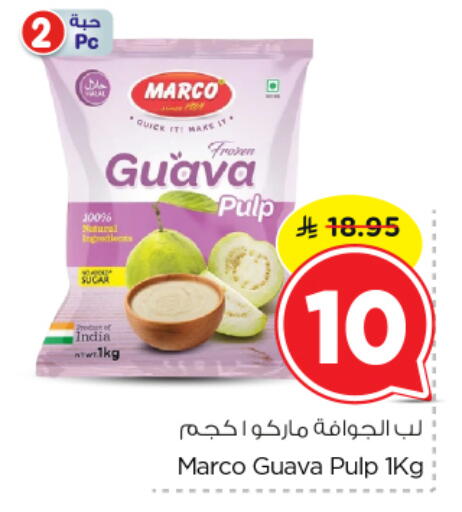 Guava available at نستو in مملكة العربية السعودية, السعودية, سعودية - الرياض