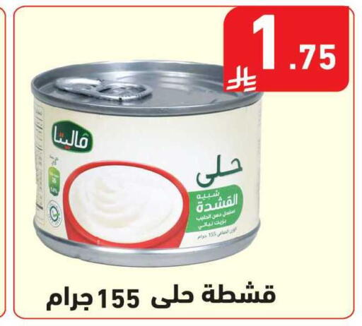 available at Hyper Home in KSA, Saudi Arabia, Saudi - Jazan