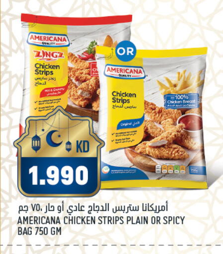 available at Oncost in Kuwait - Kuwait City